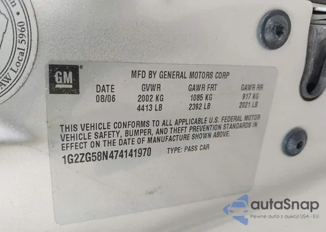 2007 Pontiac G6 из США, поврежденный, VIN 1G2ZG58N474141970